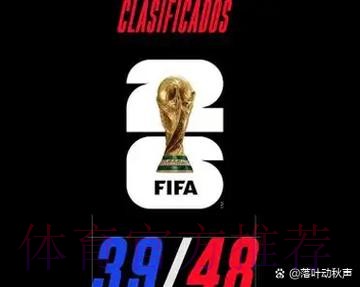 2026世界杯葡萄牙姆巴佩数据统计全面分析 2026世界杯葡萄牙姆巴佩数据统计全面分析