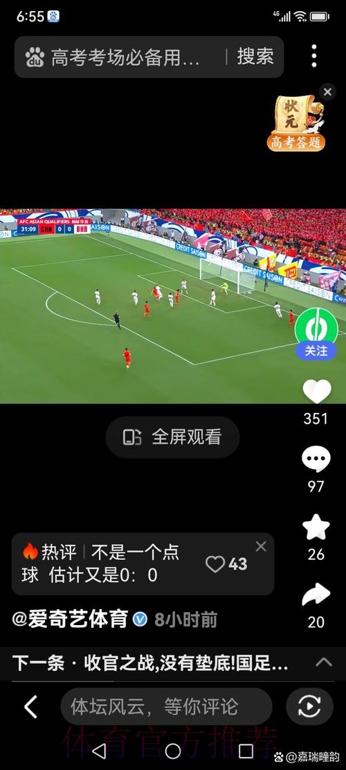 世界杯直播下载官方 世界杯直播下载官方